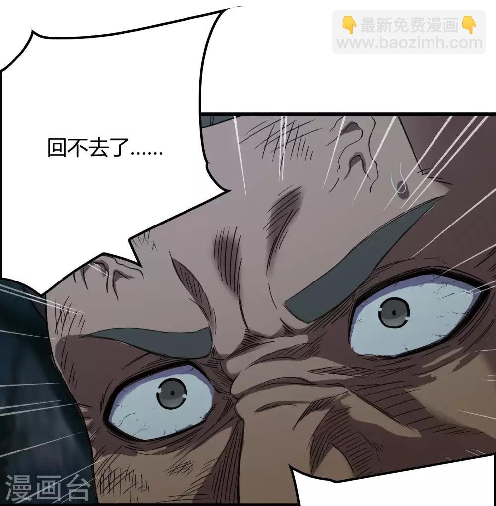 第244话 一个猎人