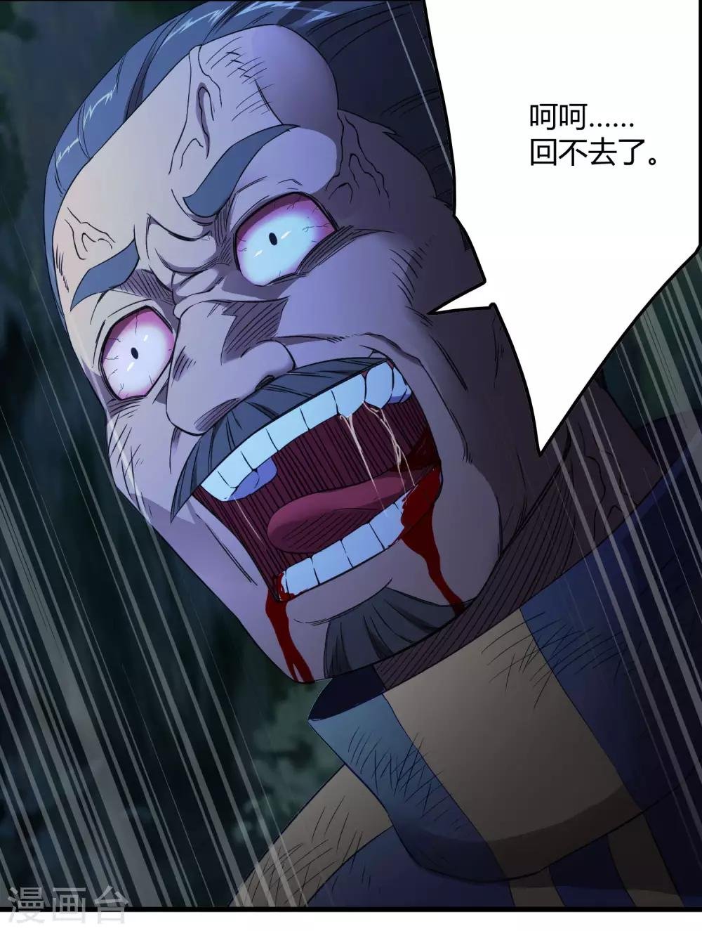 第244话 一个猎人