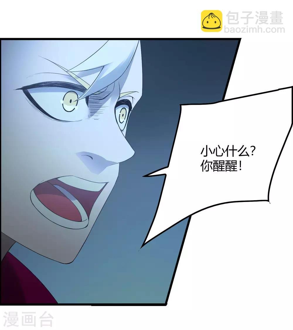 第244话 一个猎人