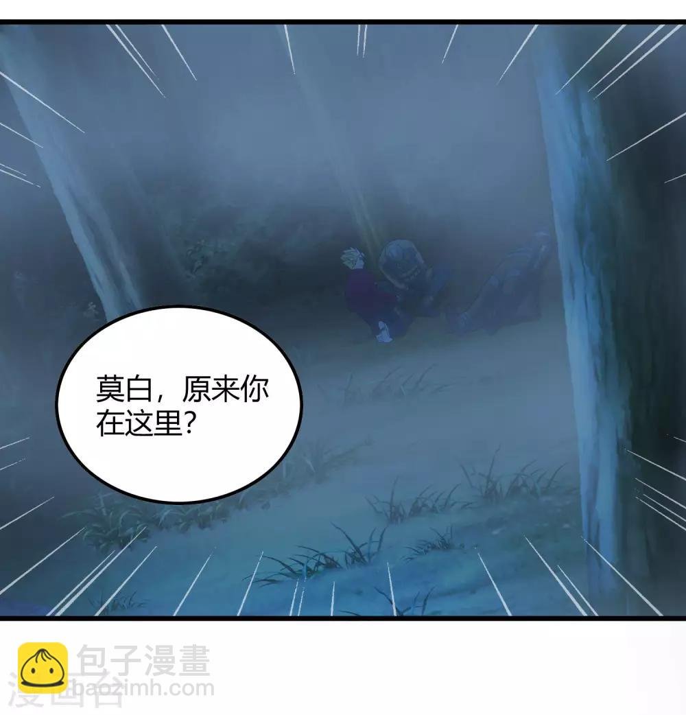 第245话 死？