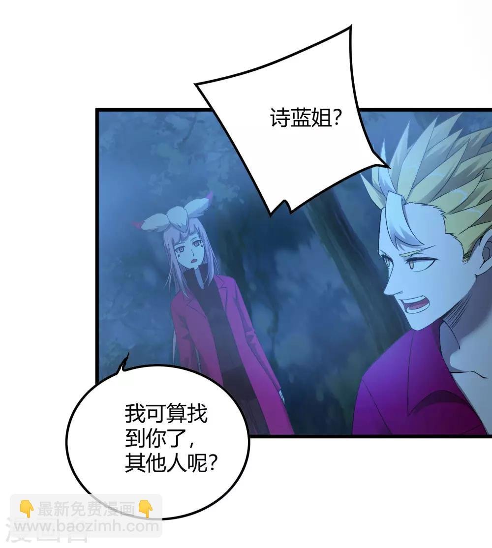 第245话 死？