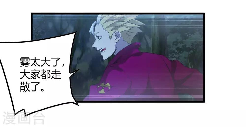 第245话 死？