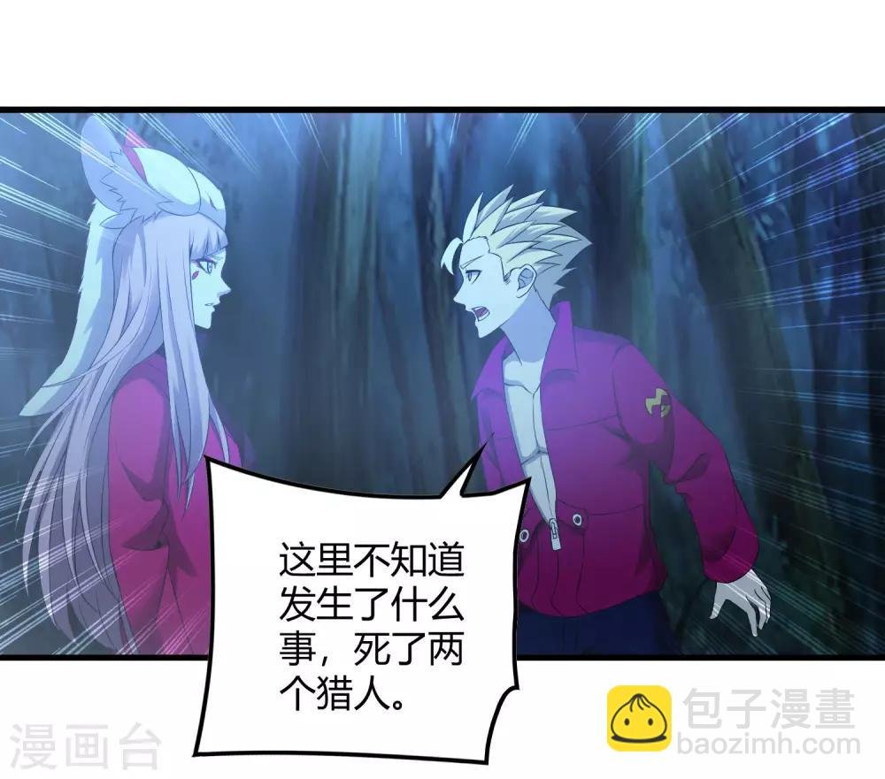 第245话 死？