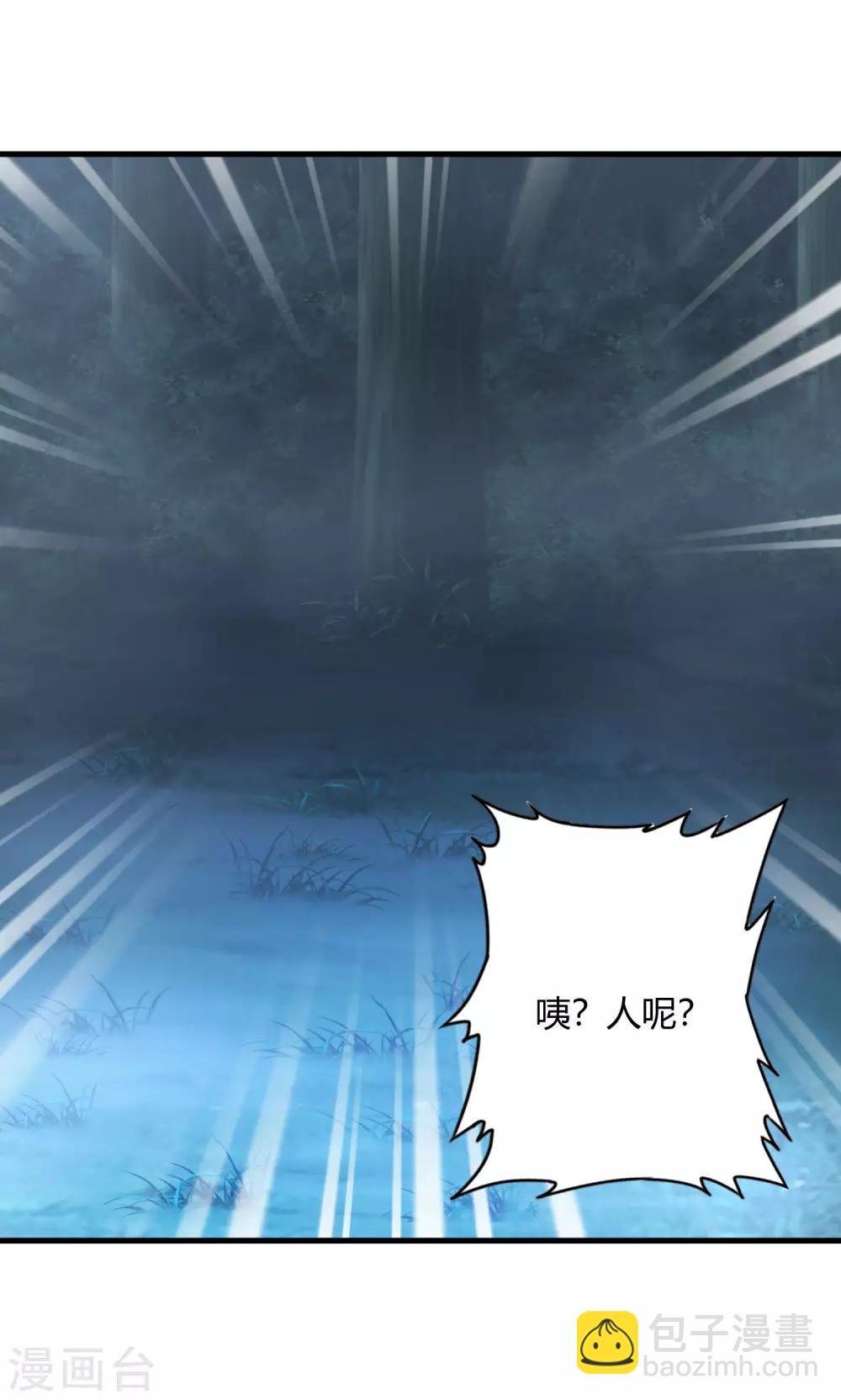 第245话 死？