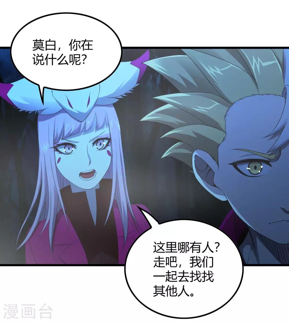 第245话 死？