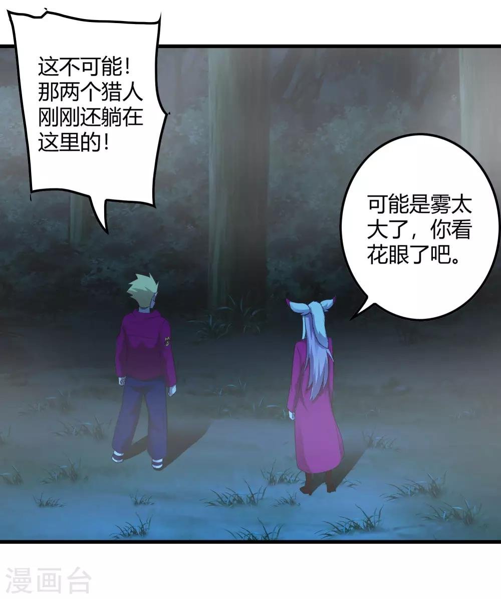 第245话 死？