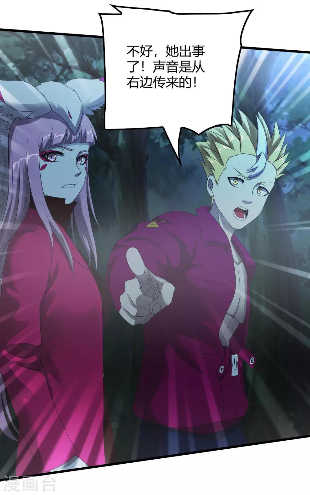 第245话 死？