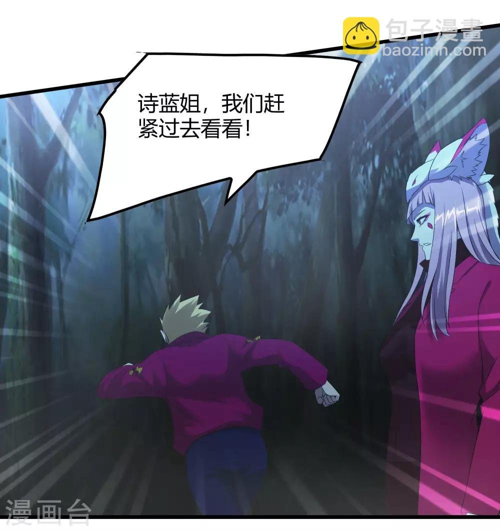 第245话 死？
