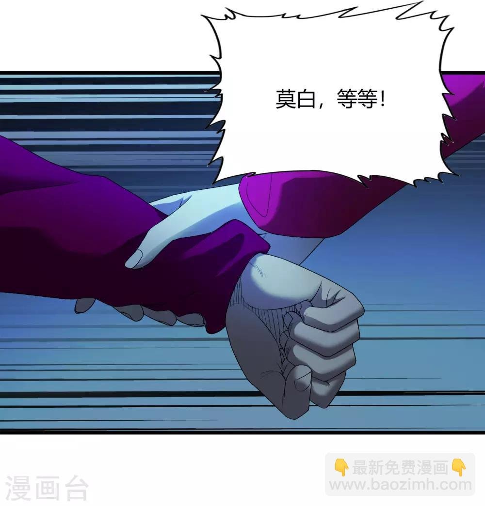 第245话 死？