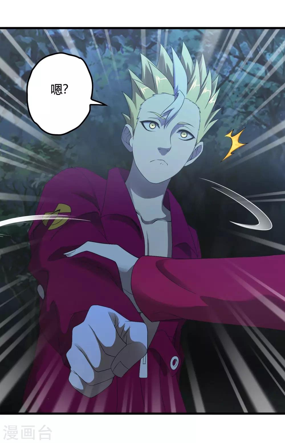 第245话 死？