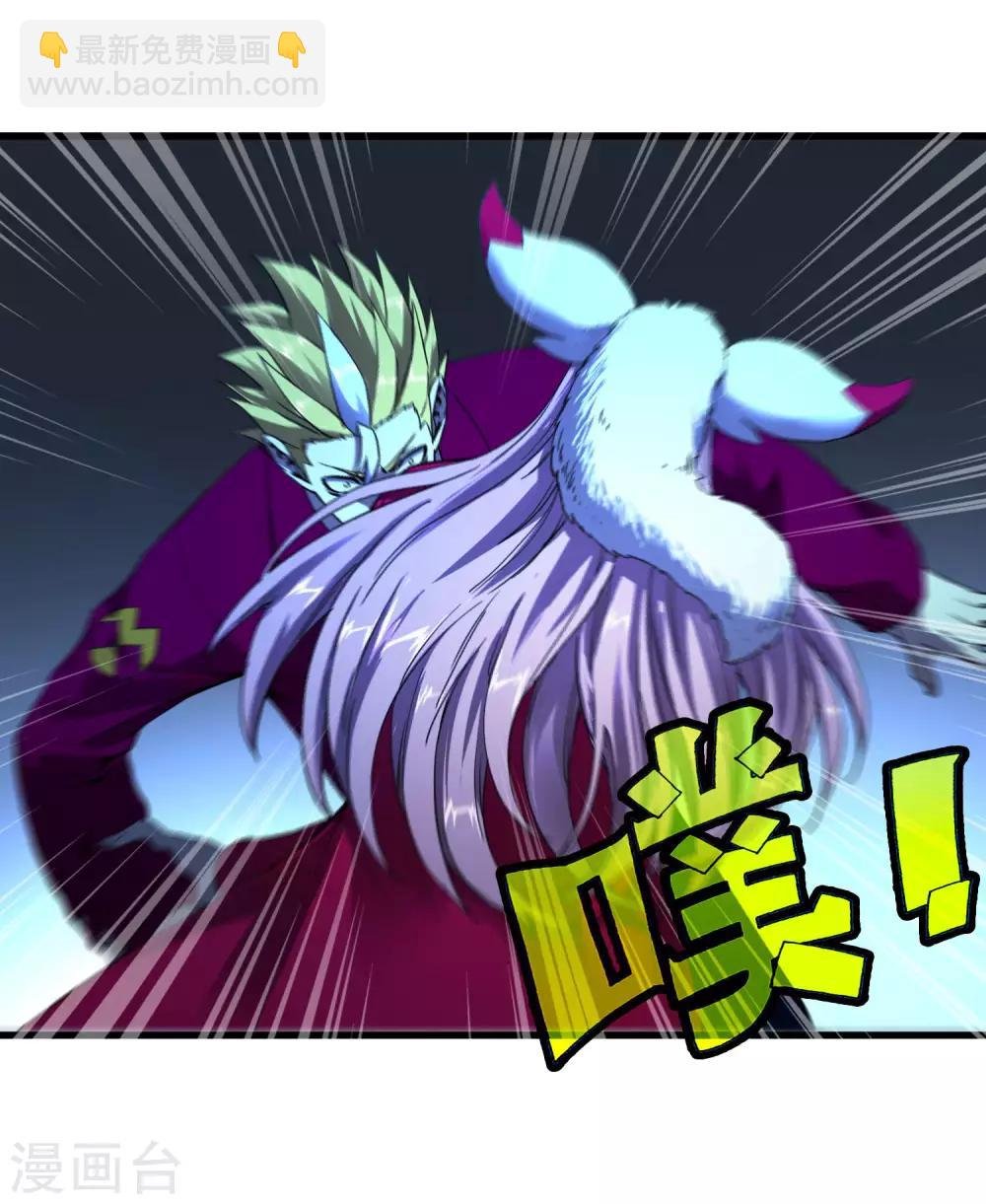 第245话 死？