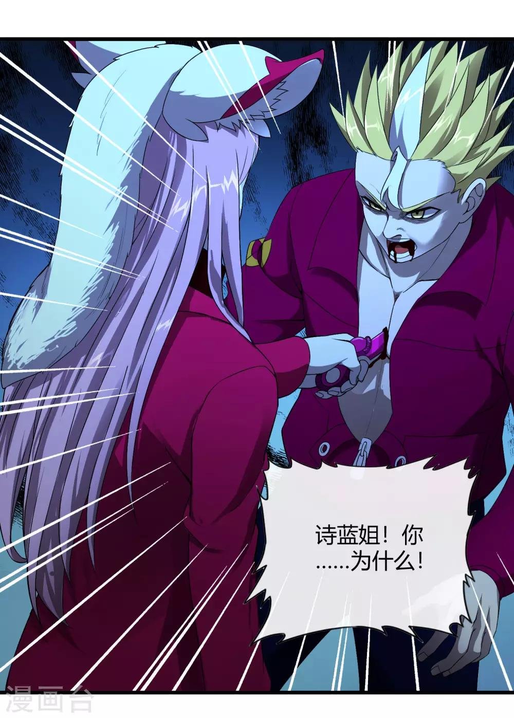 第245话 死？