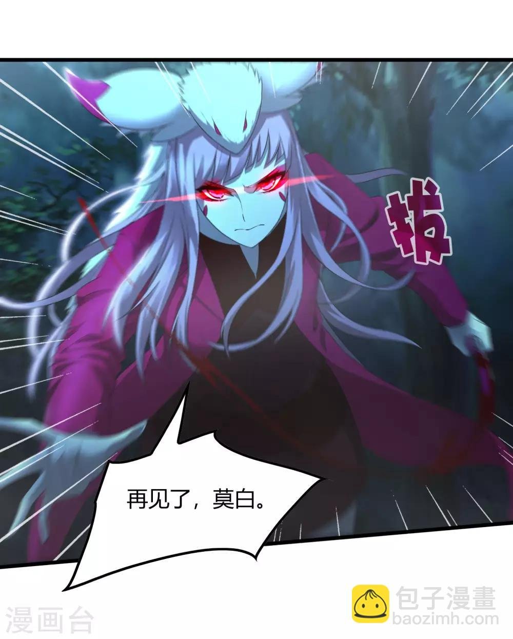 第245话 死？