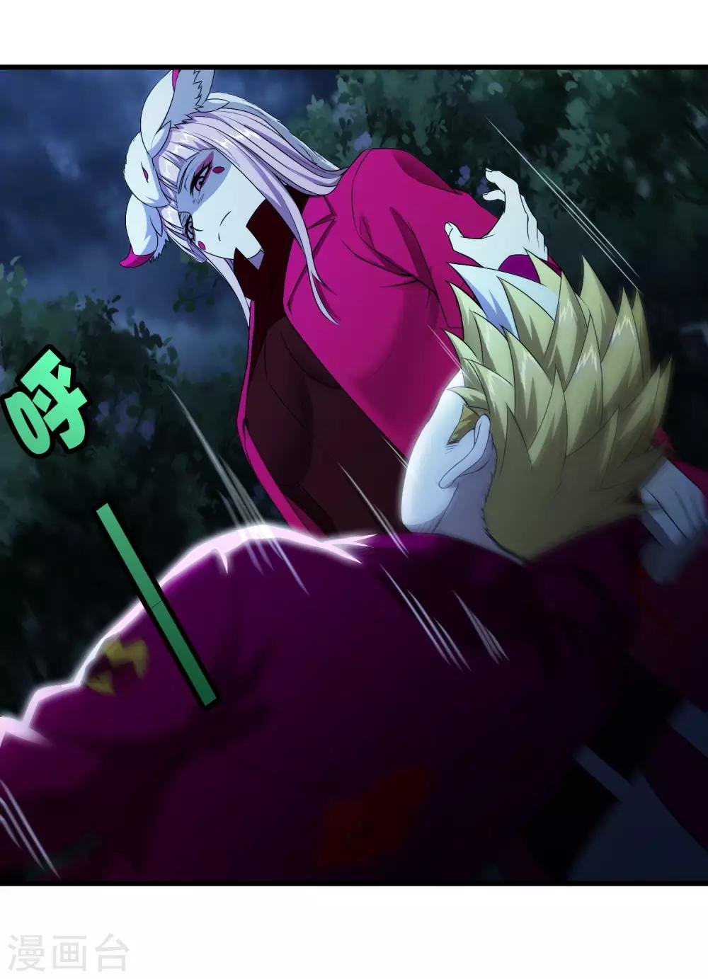 第245话 死？
