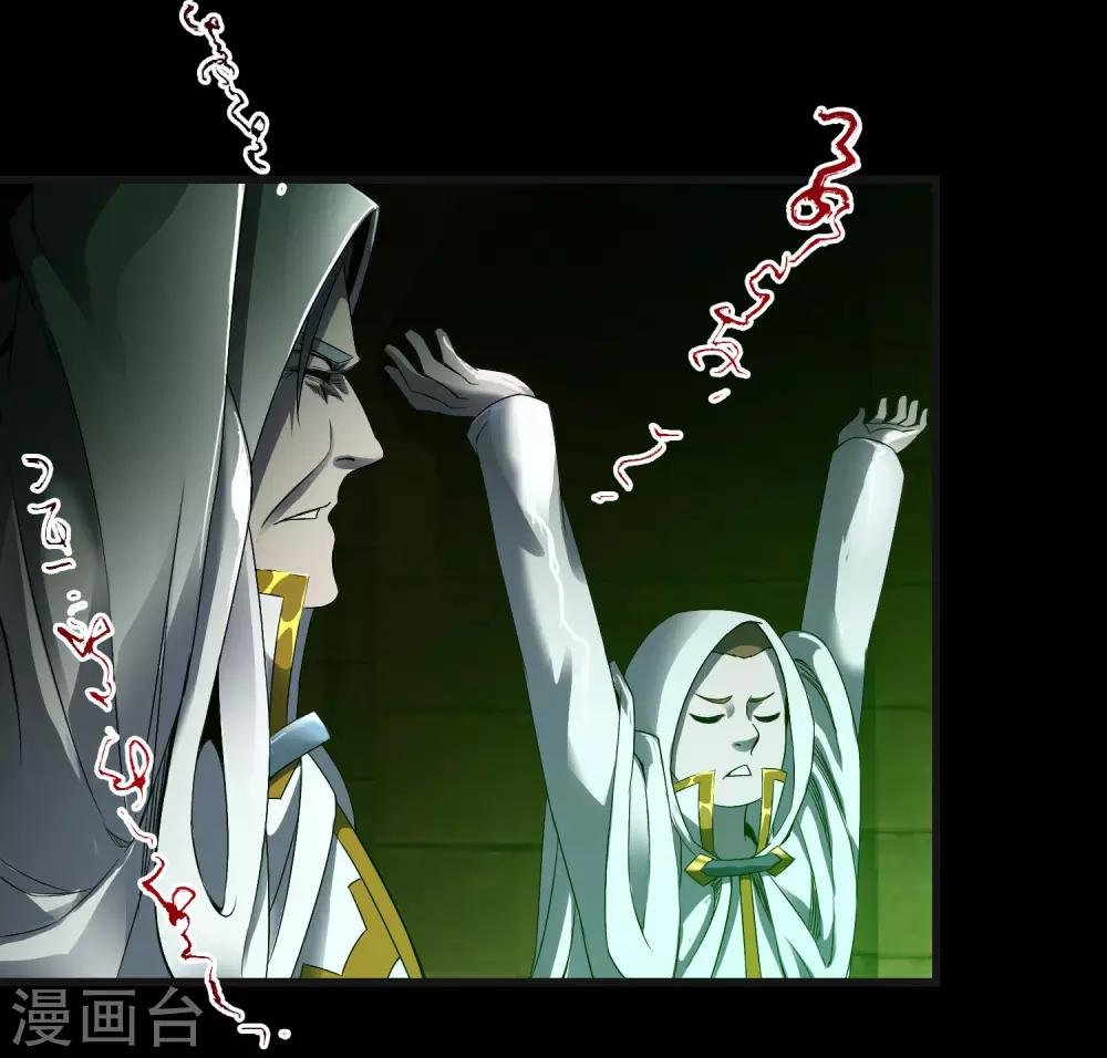 第245话 死？
