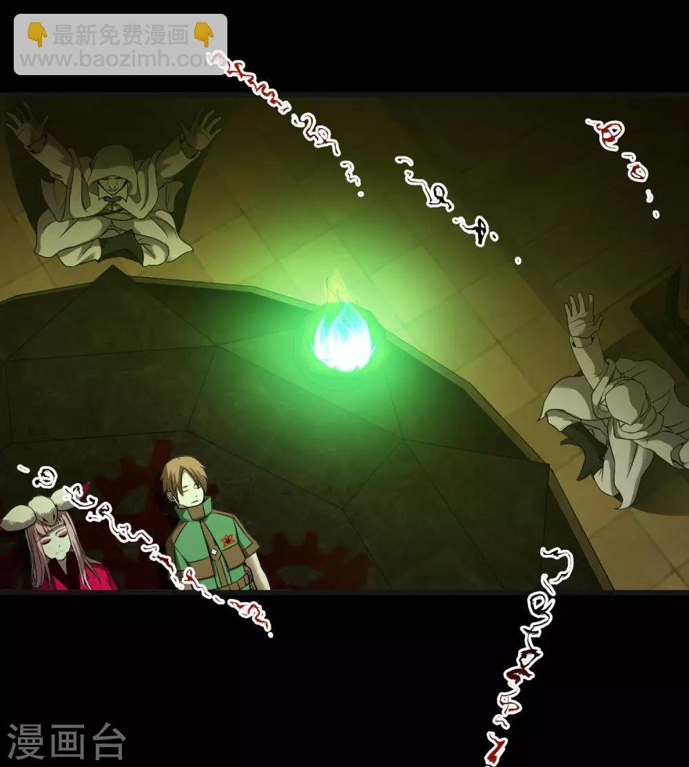 第245话 死？