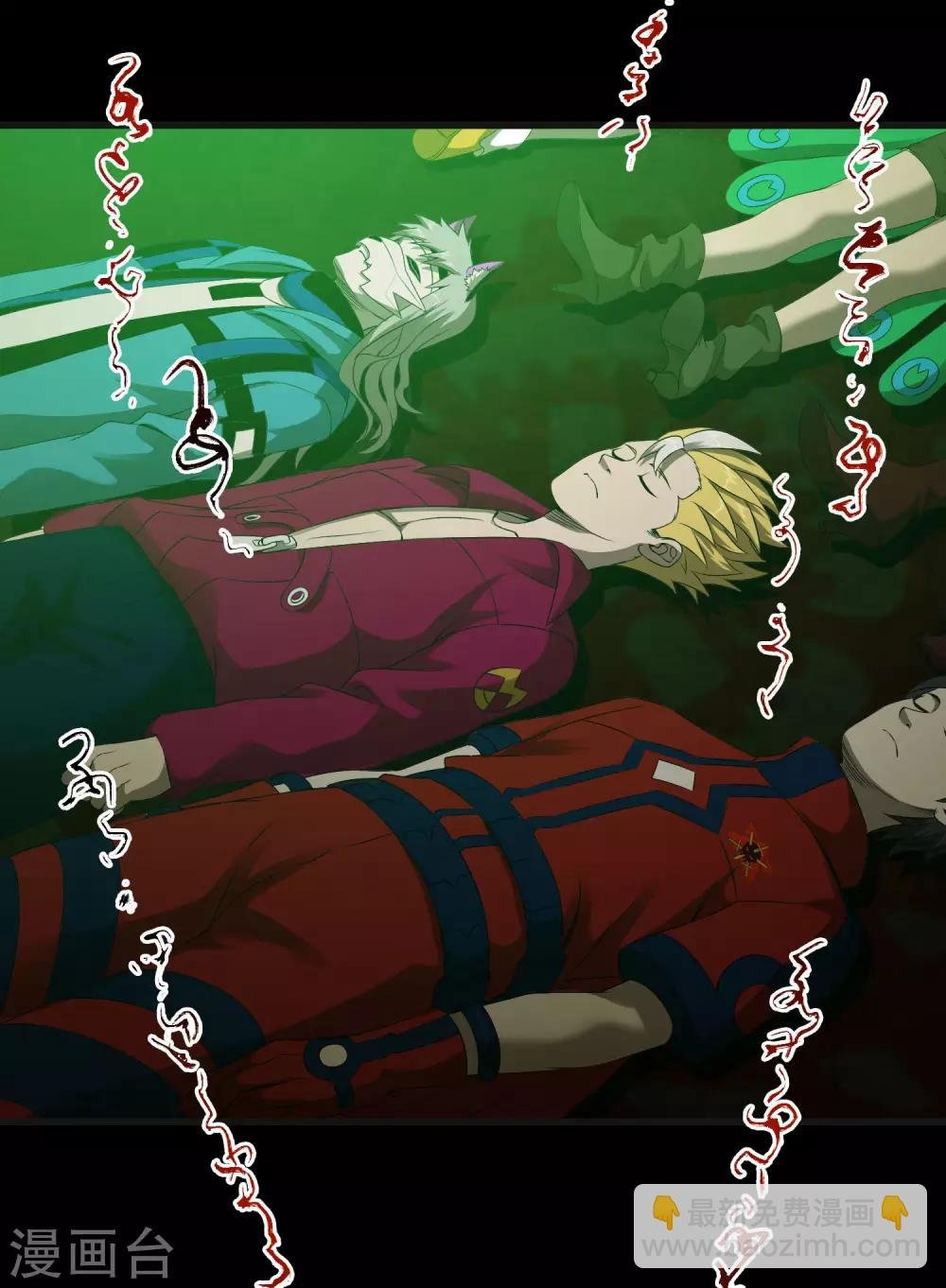 第245话 死？