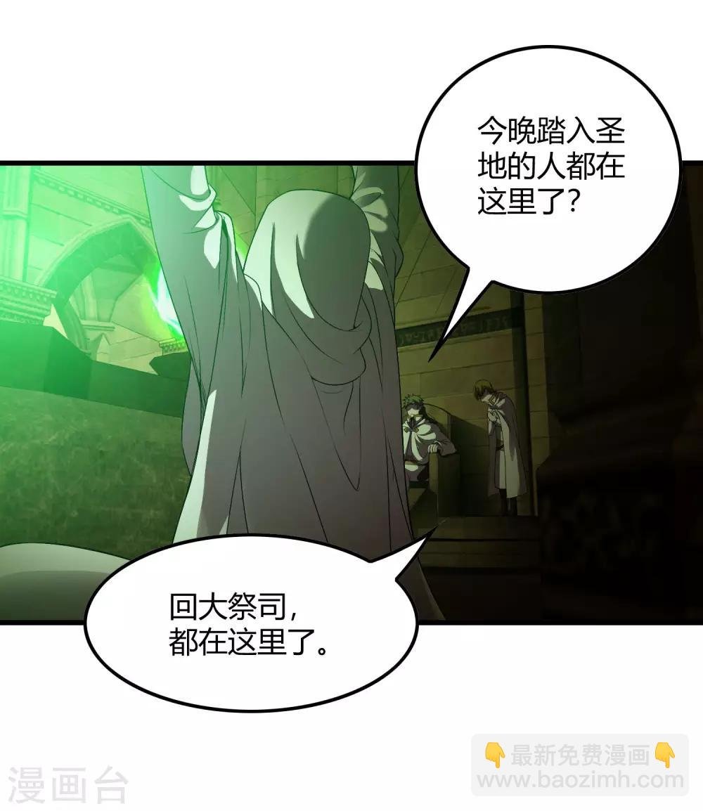 第246话 又来一次？