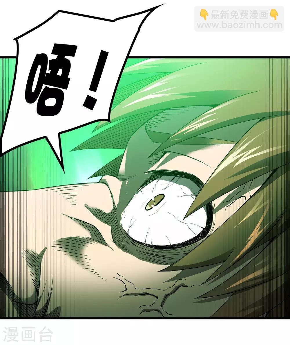 第246话 又来一次？
