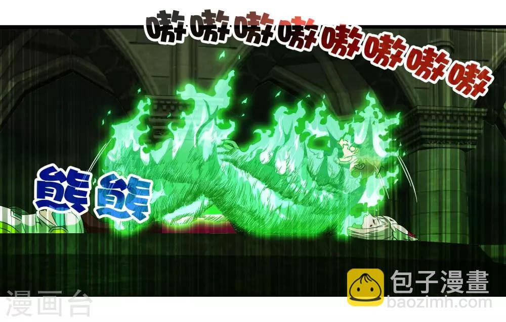 第246话 又来一次？