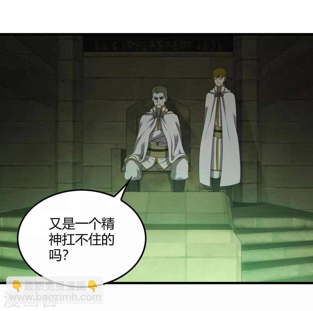 第246话 又来一次？