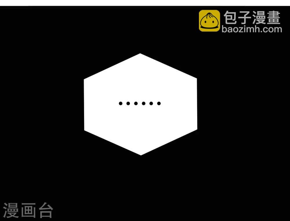 第246话 又来一次？