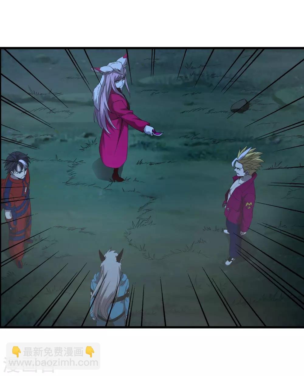 第246话 又来一次？