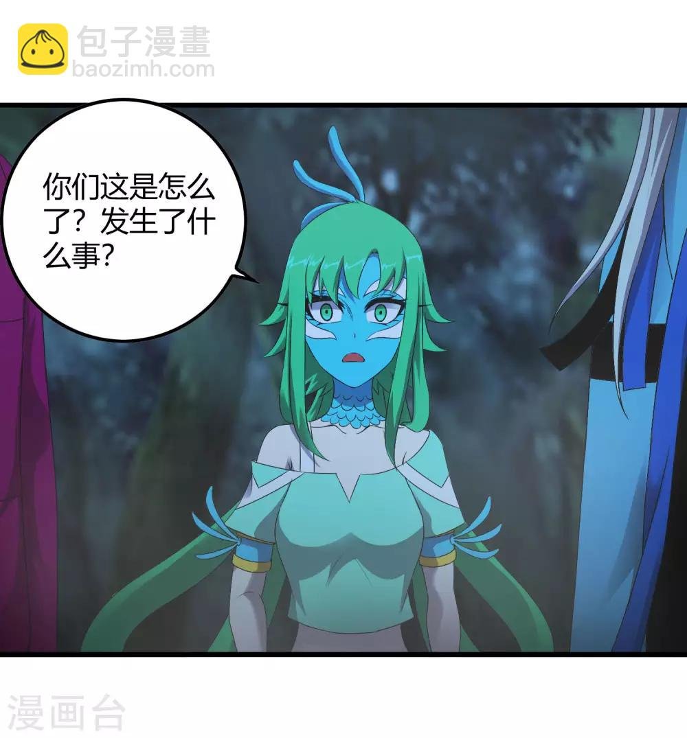 第246话 又来一次？