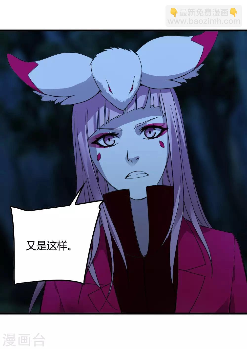 第246话 又来一次？