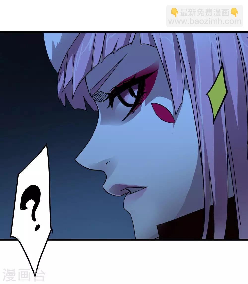 第246话 又来一次？