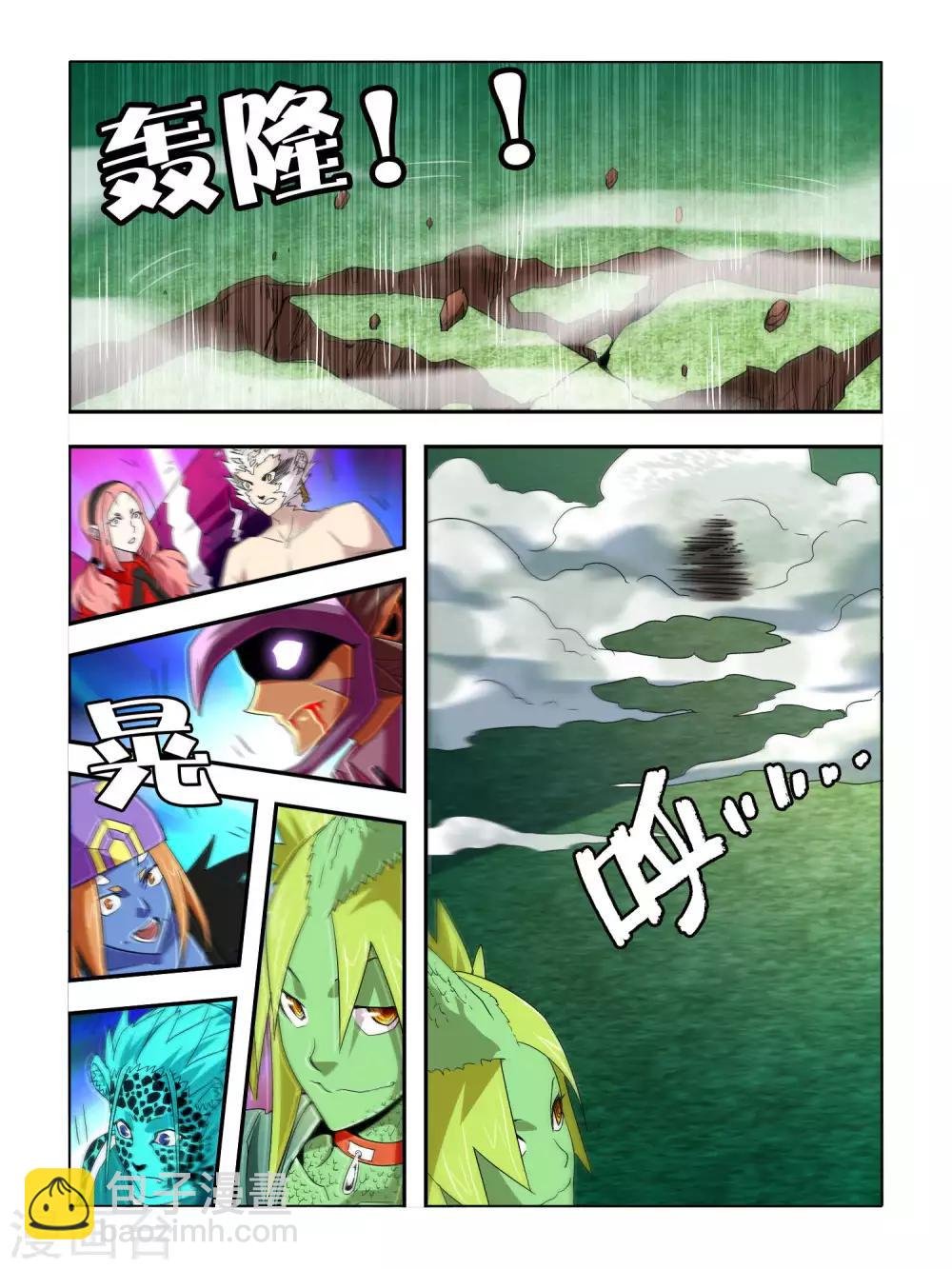 第26话