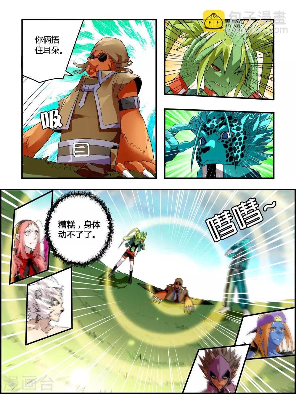 第26话