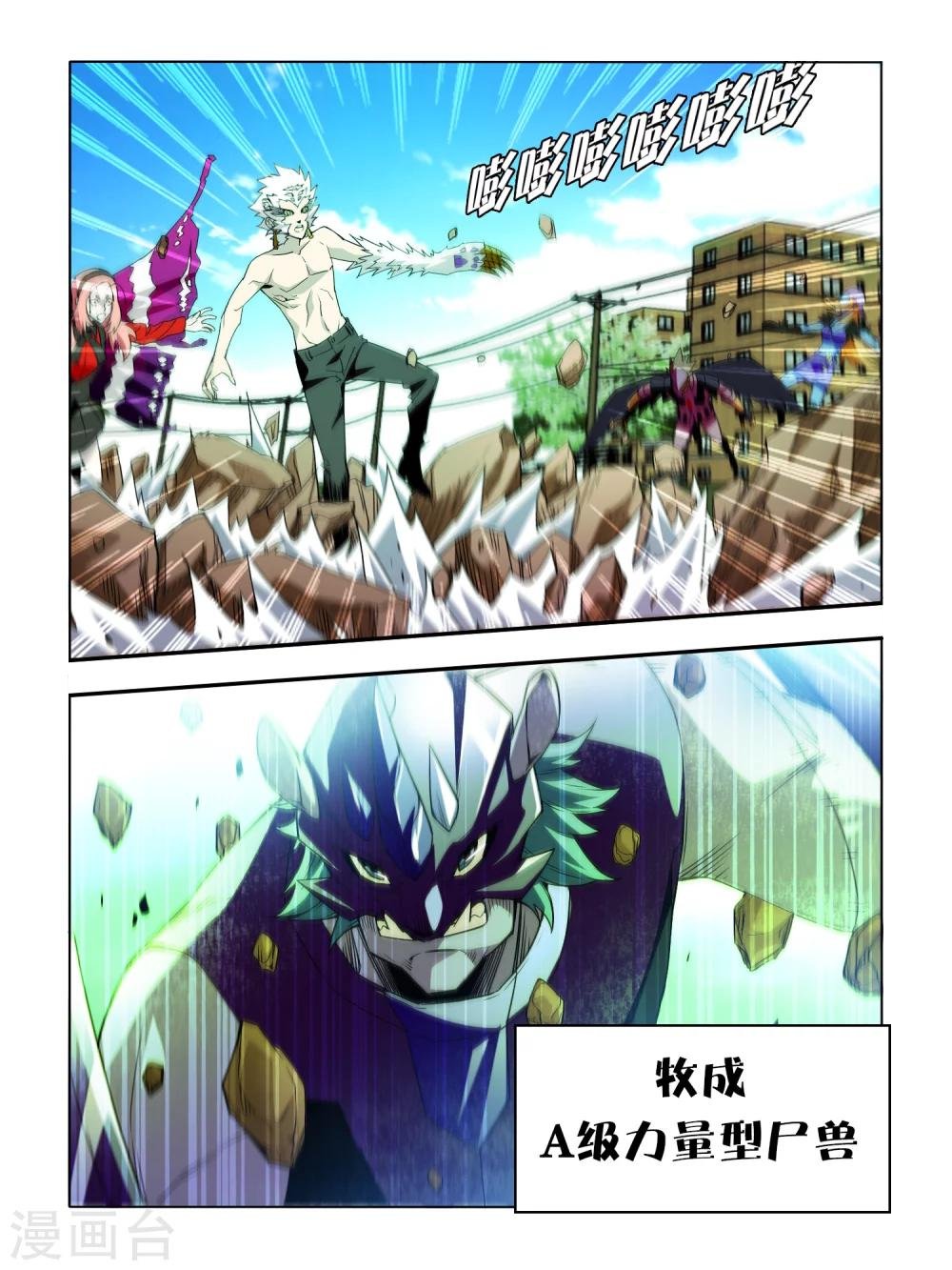 第27话