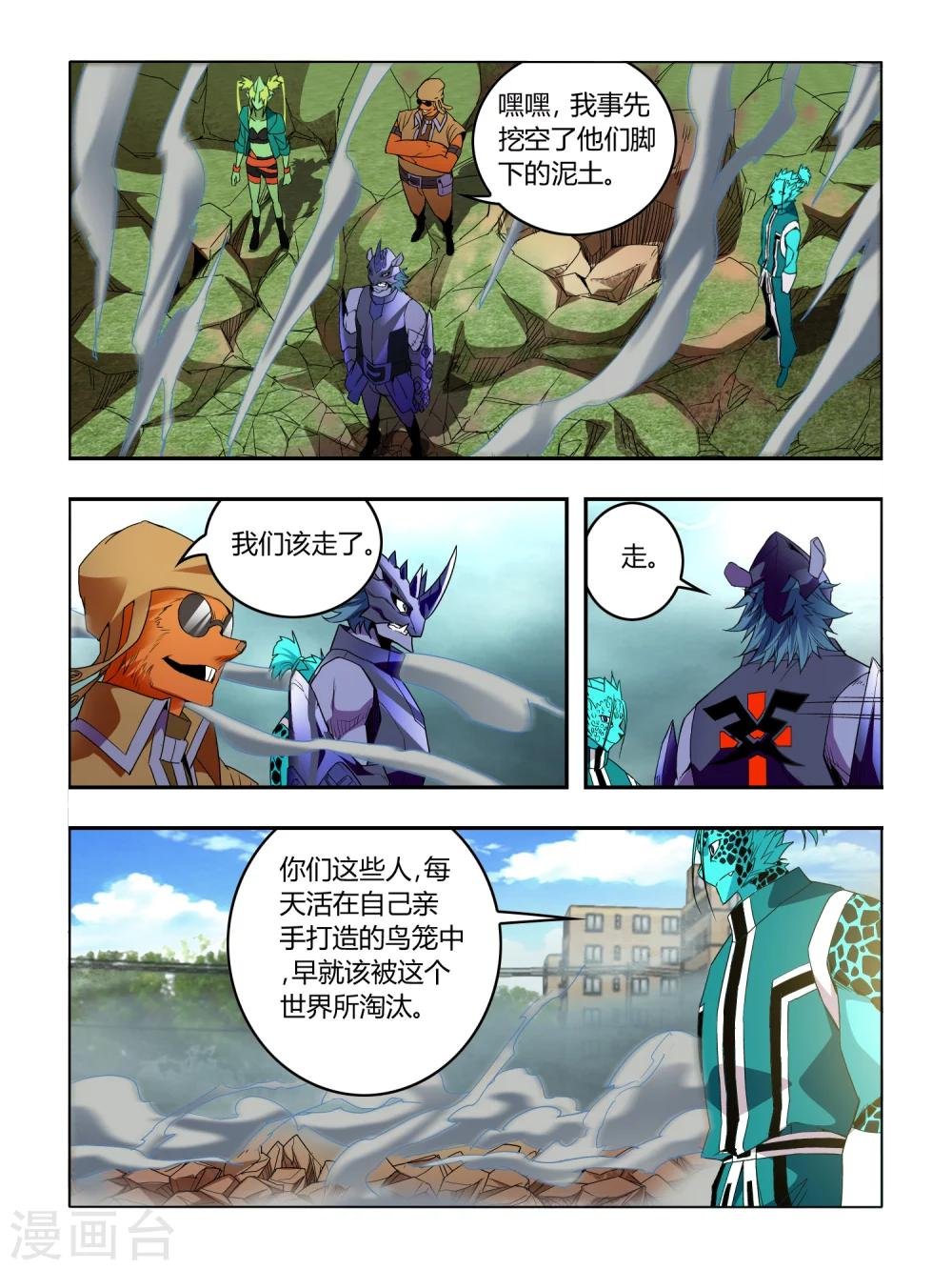 第27话