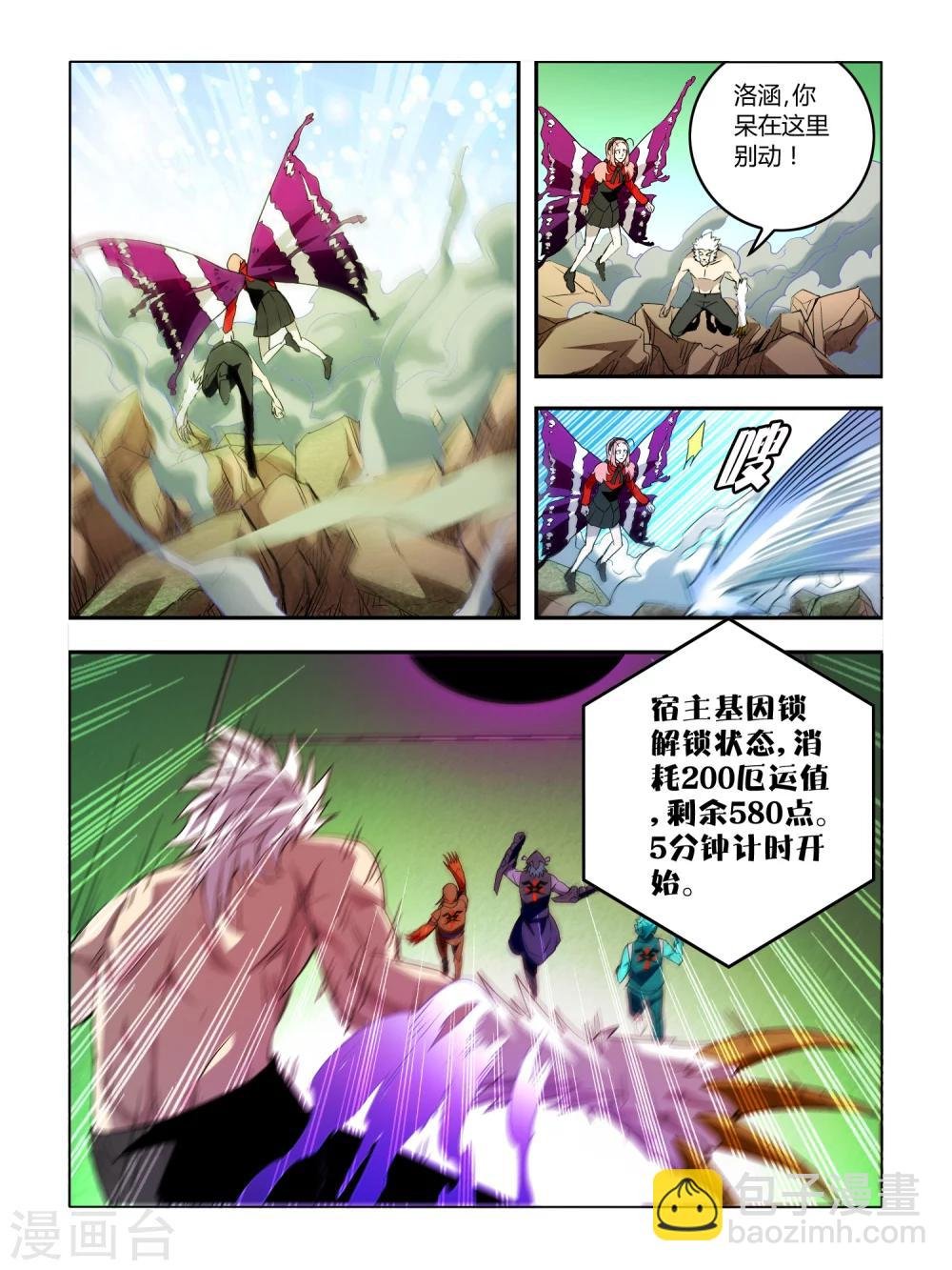 第27话