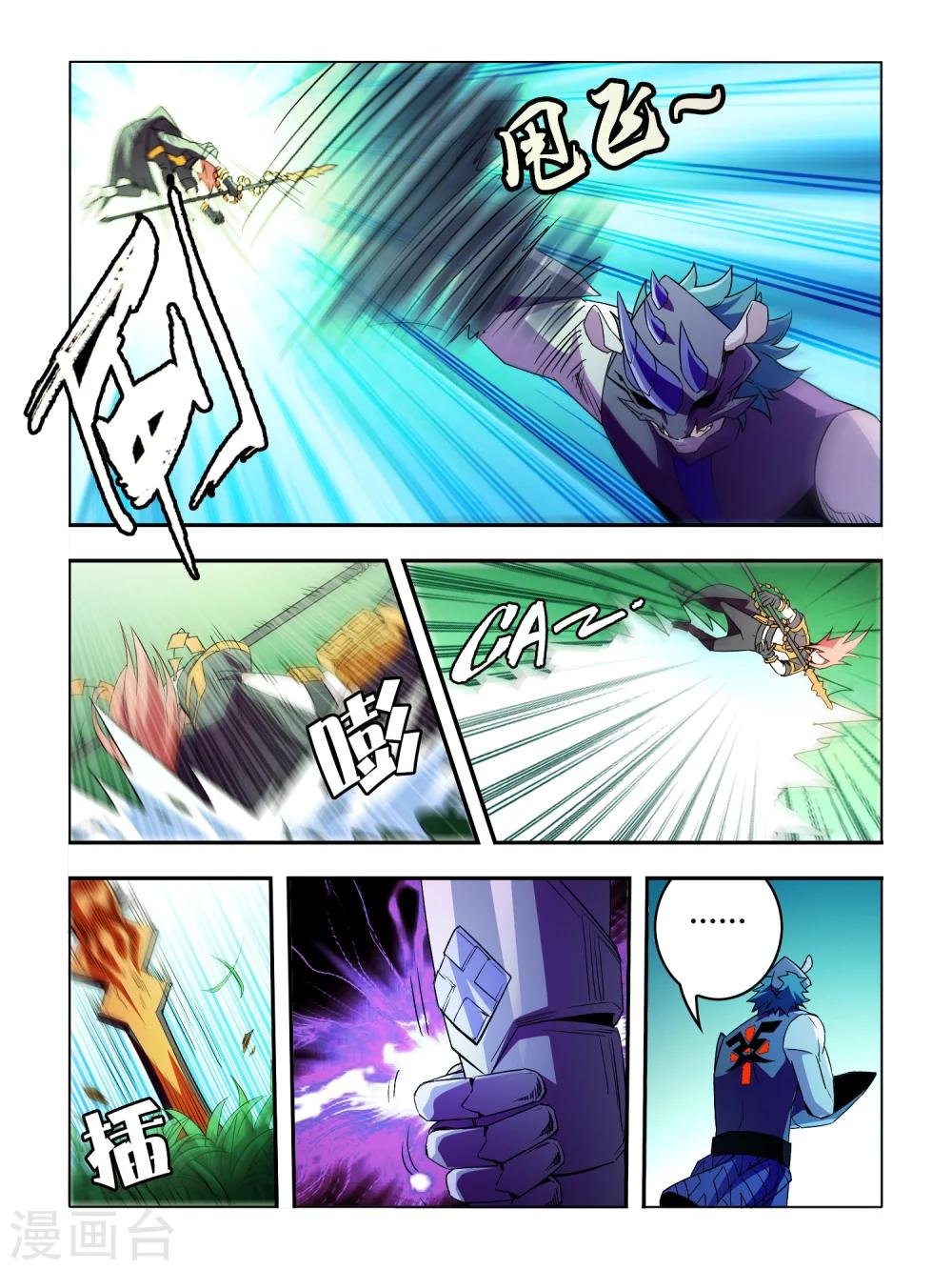 第30话