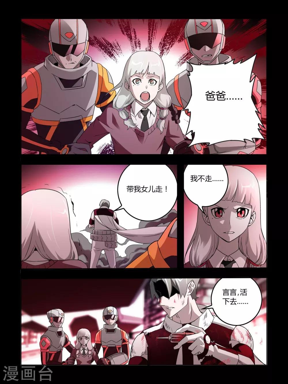 第31话