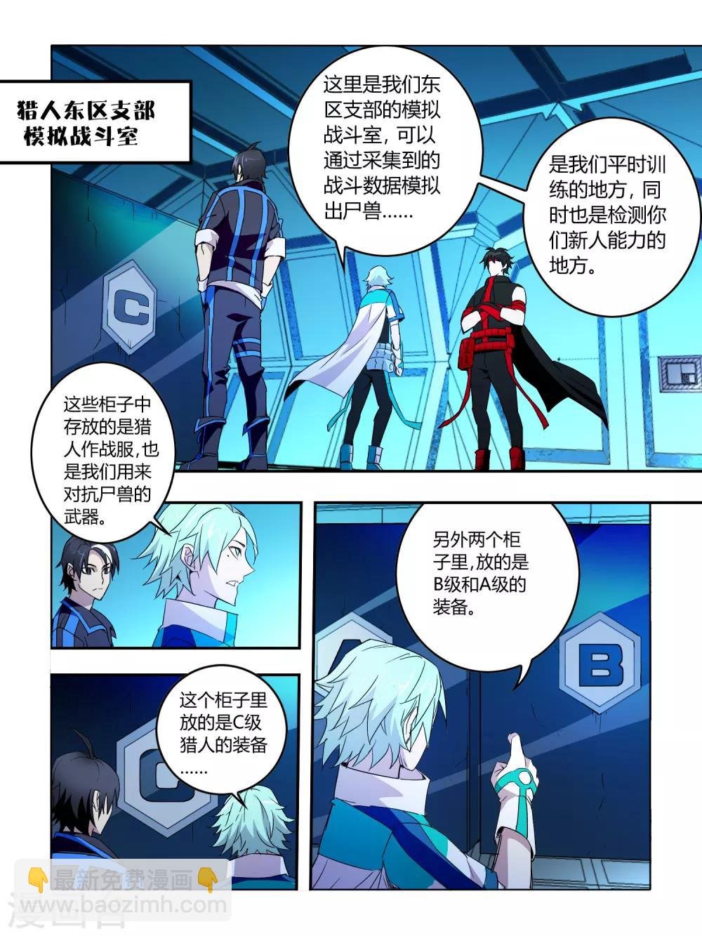 第31话