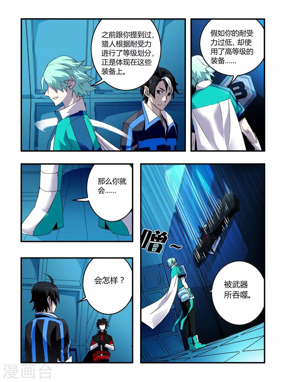 第31话