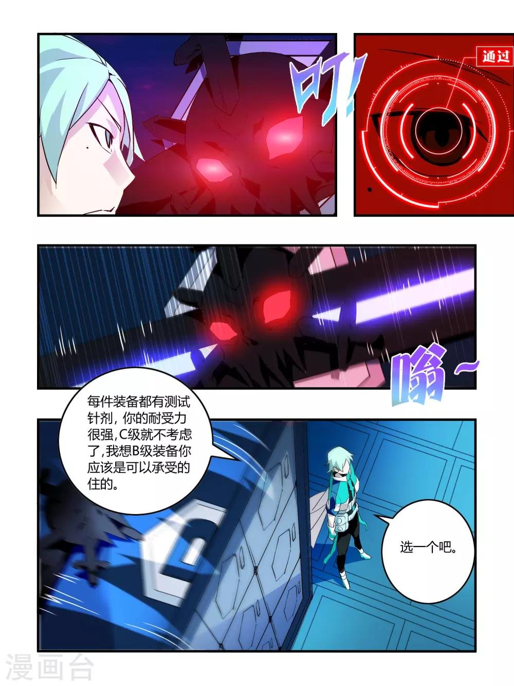 第31话