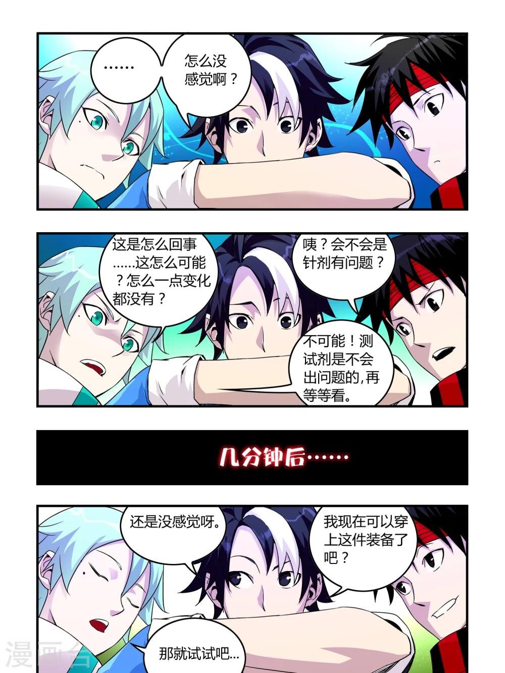 第32话