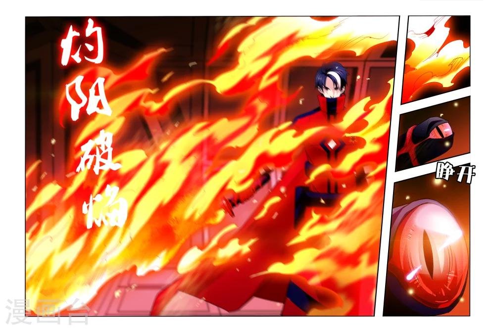 第33话