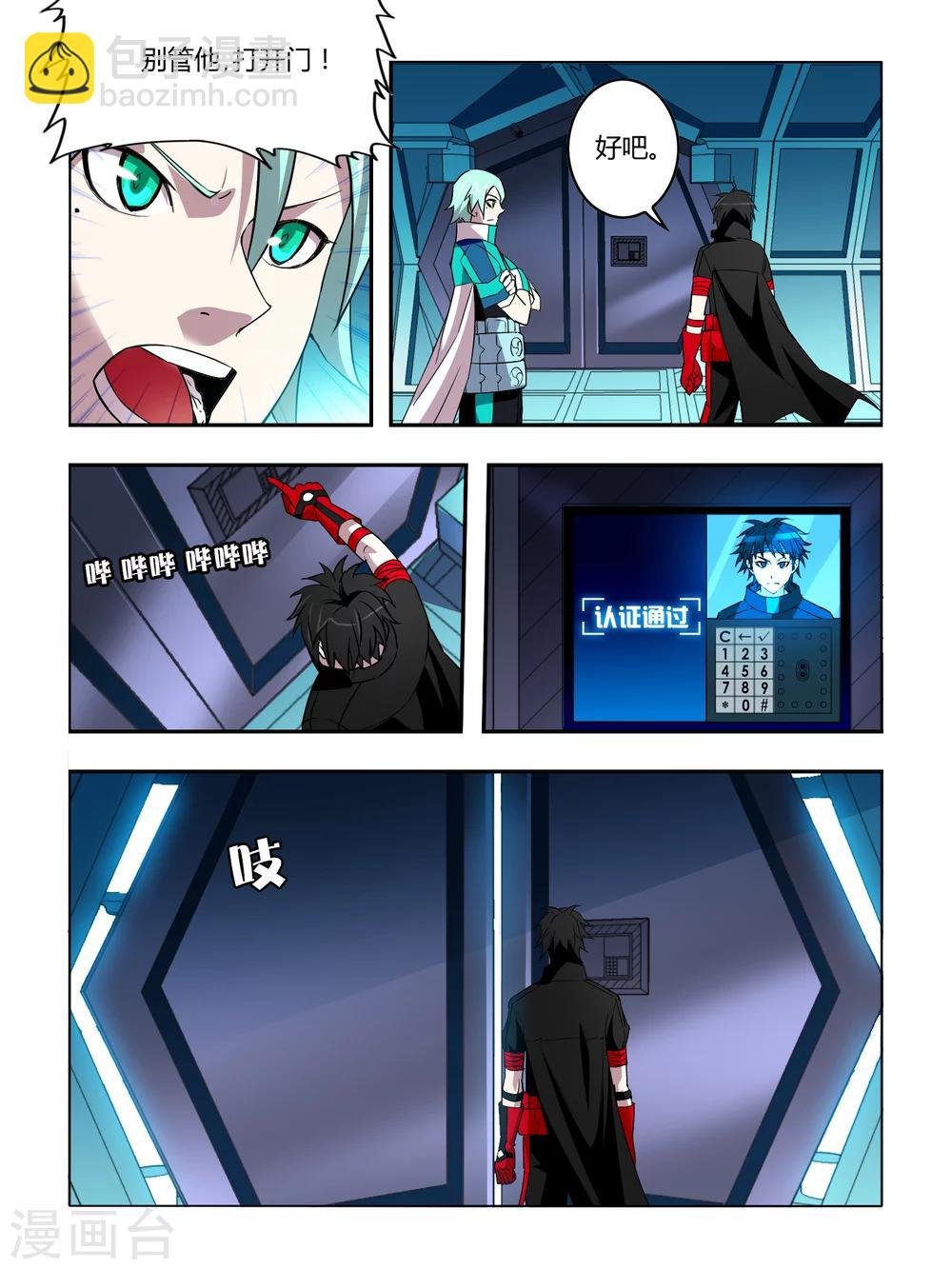 第34话