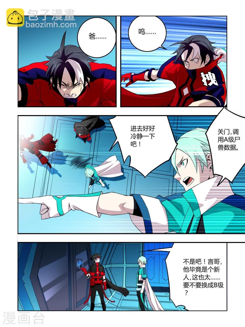第34话