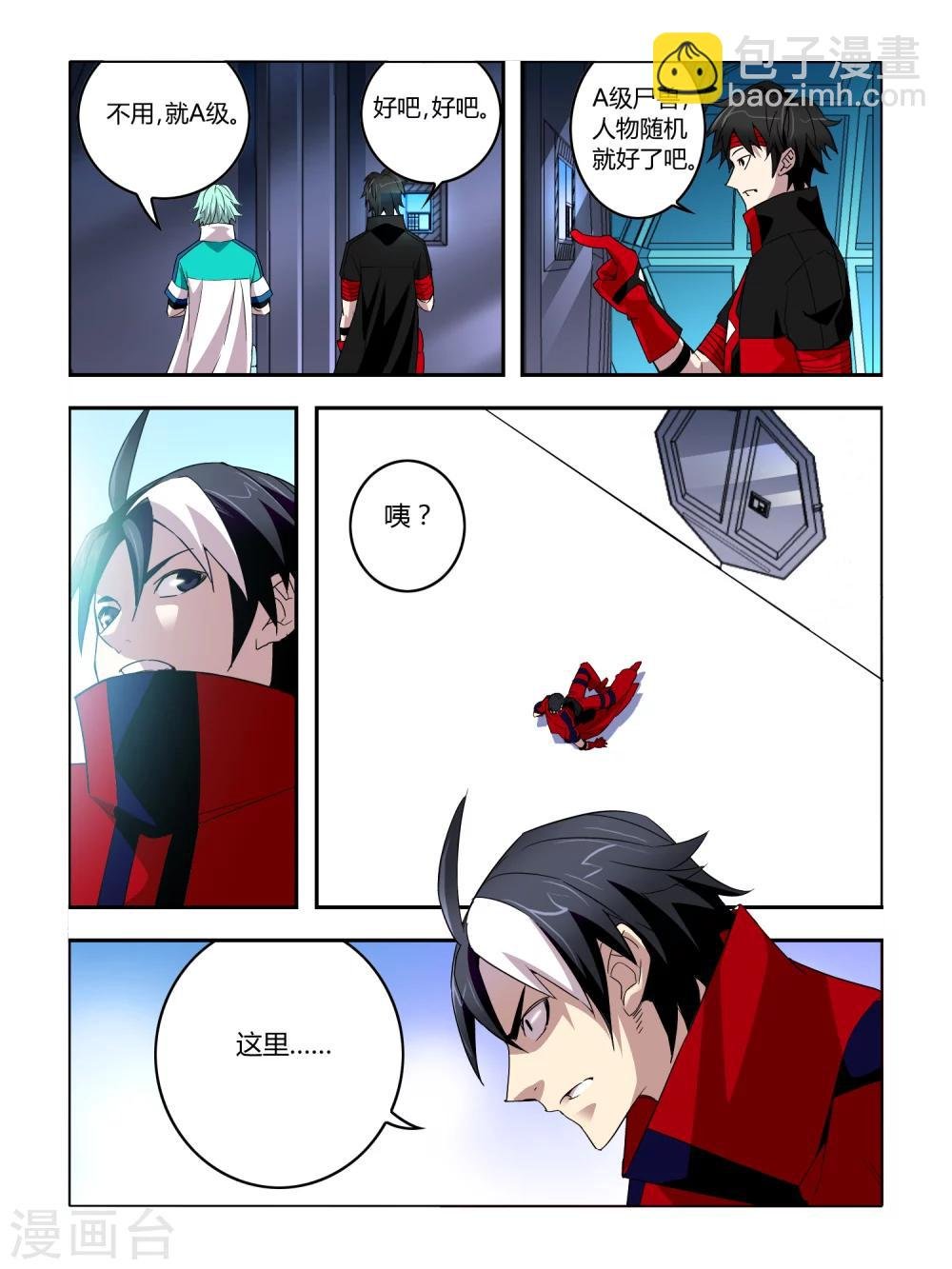 第34话