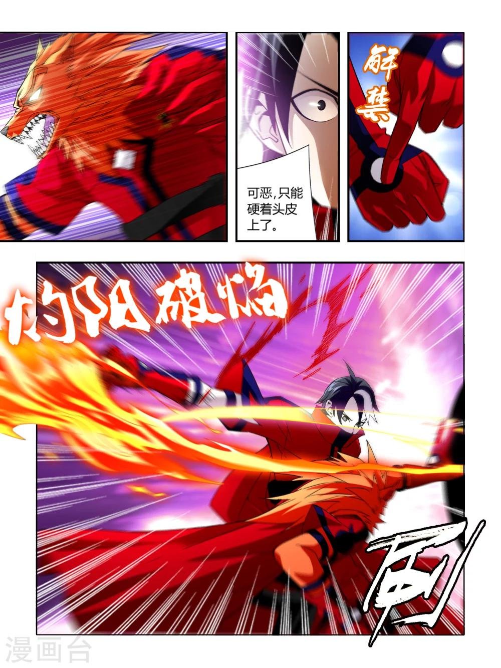 第35话