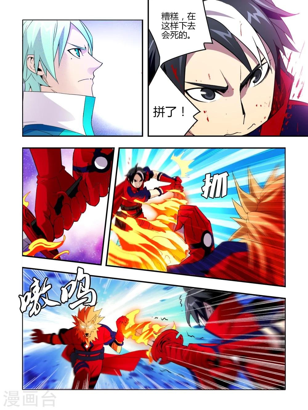第35话