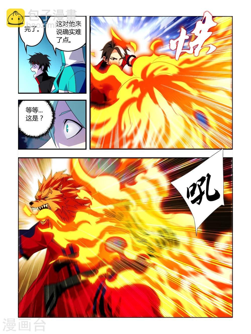 第35话