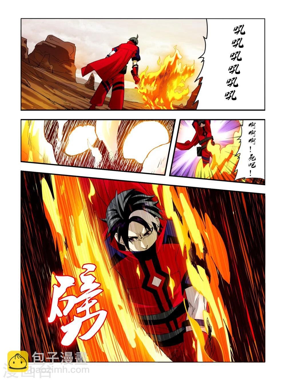 第35话