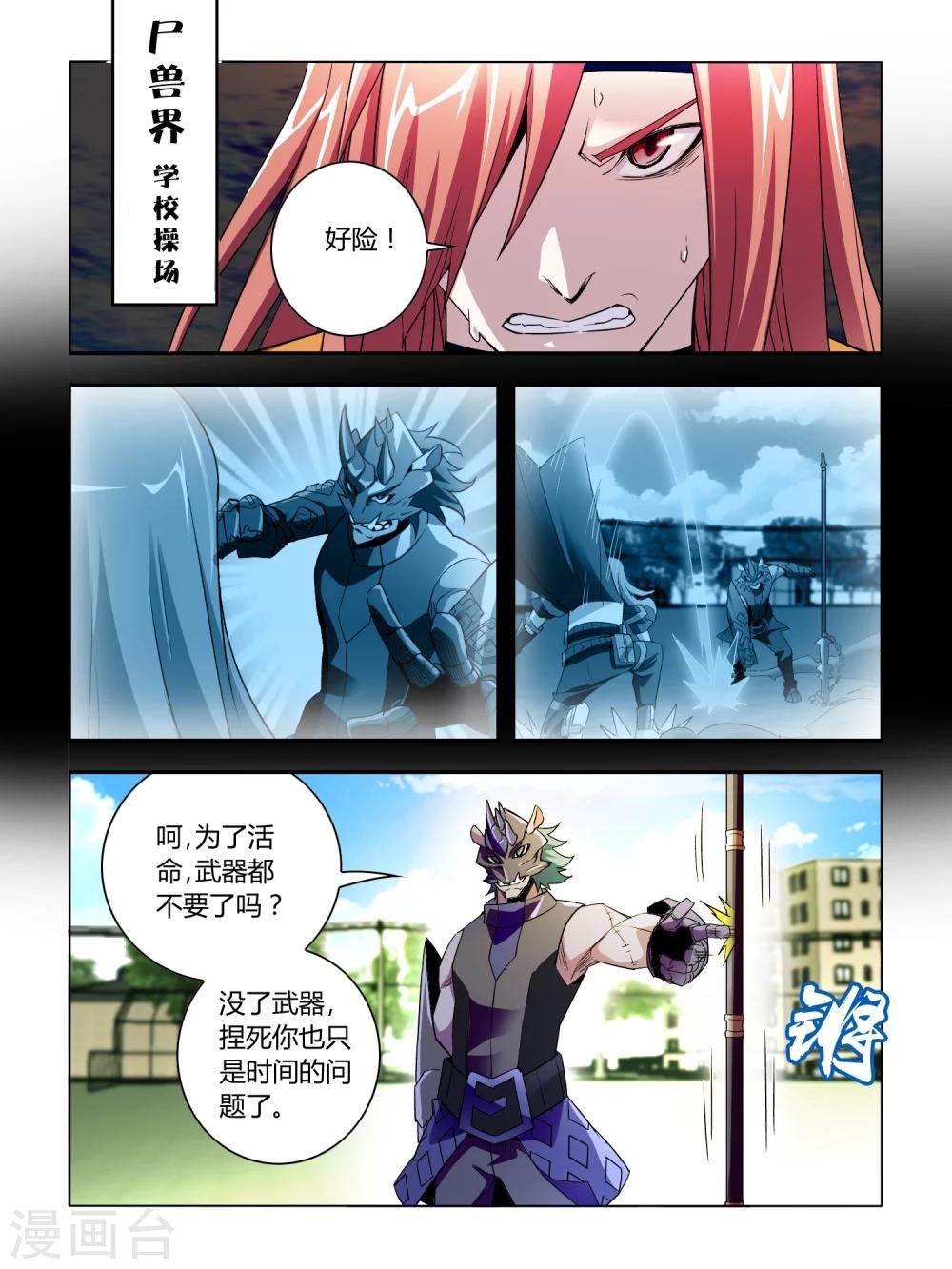 第35话